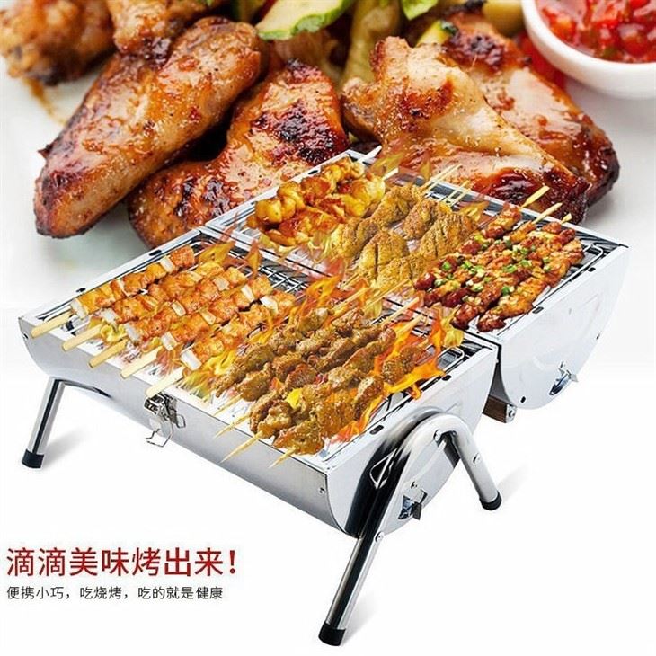 Stainless Steel Grill